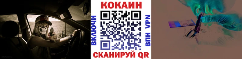 дарк нет телеграм  Новый Уренгой  КОКАИН Колумбийский  hydra онион 