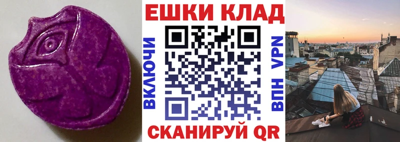 мега рабочий сайт  магазин продажи наркотиков  Новый Уренгой  ЭКСТАЗИ Дубай 