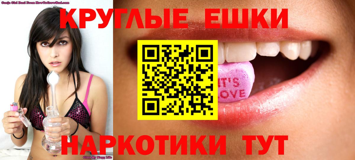 Героин  ТГК  Вход с VPN  ГАШ  МЕФ кристаллы  Новый Уренгой  Конопля 