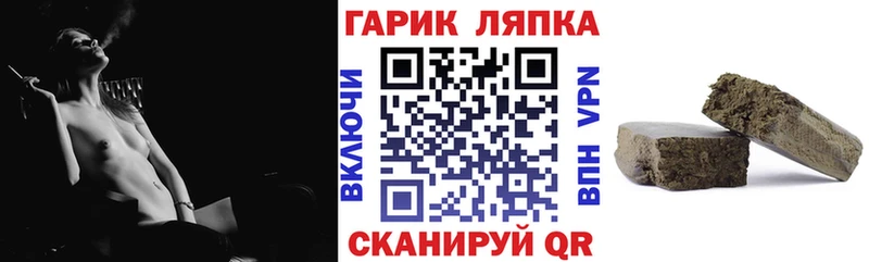 ГАШИШ индика сатива  Новый Уренгой 