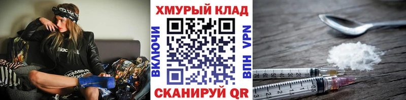 Героин Афган  мега зеркало  Новый Уренгой  где купить наркоту 