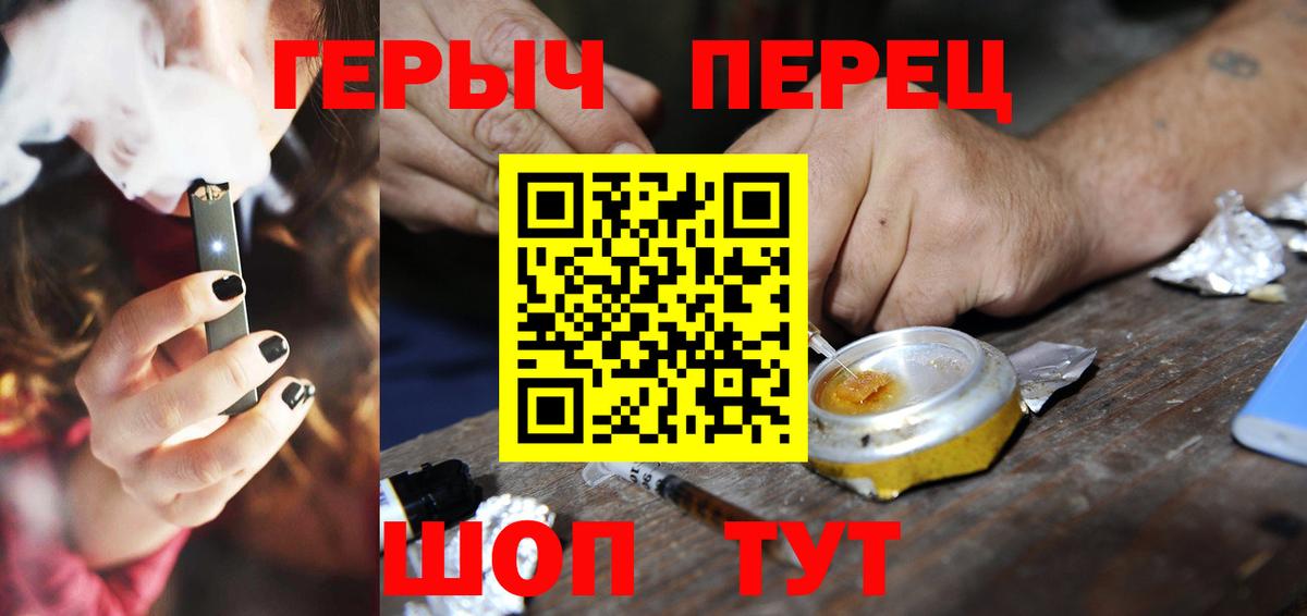 Героин  Вход с VPN  Новый Уренгой  Героин белый 