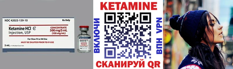 Кетамин VHQ  хочу наркоту  Новый Уренгой 