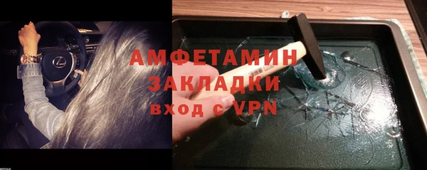 кокаин перу Горняк