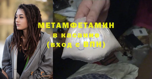 альфа пвп Балахна