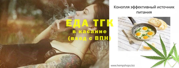 spice Балабаново