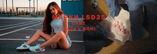 альфа пвп Балахна