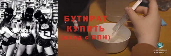 spice Балабаново