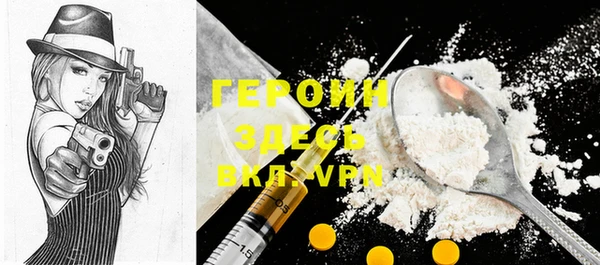 альфа пвп Балахна