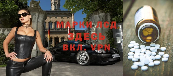 альфа пвп Балахна