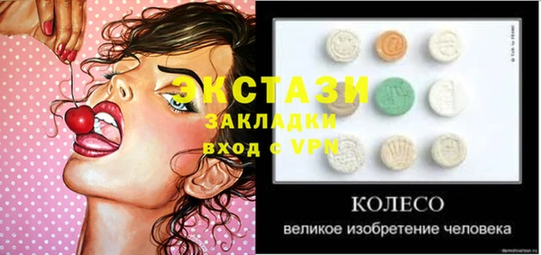 spice Балабаново