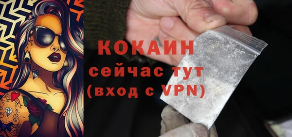 spice Балабаново