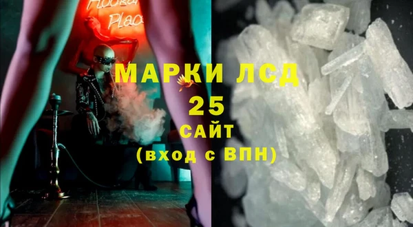 альфа пвп Балахна