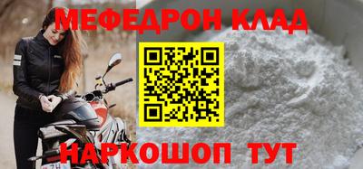 МДПВ Чапаевск