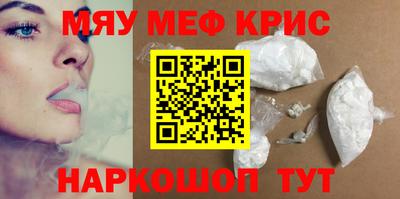 ALPHA-PVP Чебаркуль