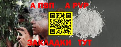 таблы Чебоксары