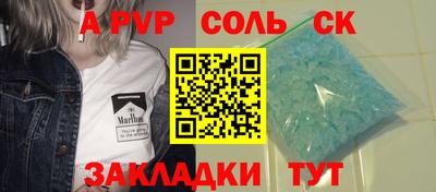 таблы Чебоксары