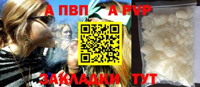 таблы Чебоксары