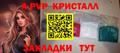 таблы Чебоксары