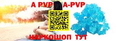 ALPHA-PVP Чебаркуль