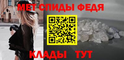 ALPHA-PVP Чебаркуль