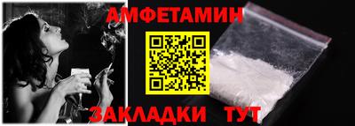 ALPHA-PVP Чебаркуль