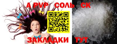 МДПВ Чапаевск