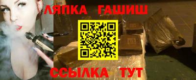 ALPHA-PVP Чебаркуль