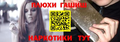 ALPHA-PVP Чебаркуль