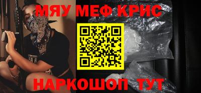 ALPHA-PVP Чебаркуль