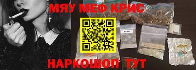 ALPHA-PVP Чебаркуль