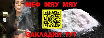 ALPHA-PVP Чебаркуль