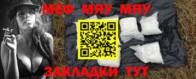 МДПВ Чапаевск