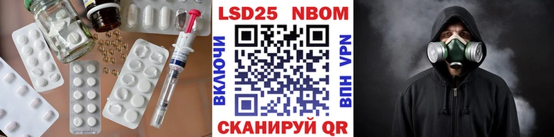 купить закладку  Новый Уренгой  Лсд 25 экстази ecstasy 