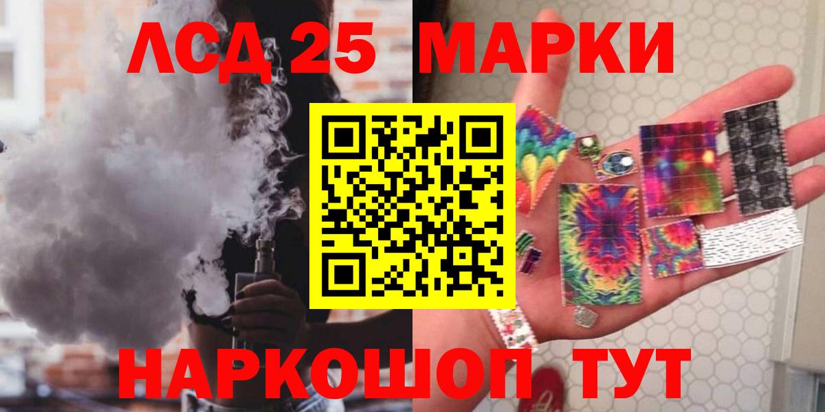 Лсд 25 экстази ecstasy Новый Уренгой