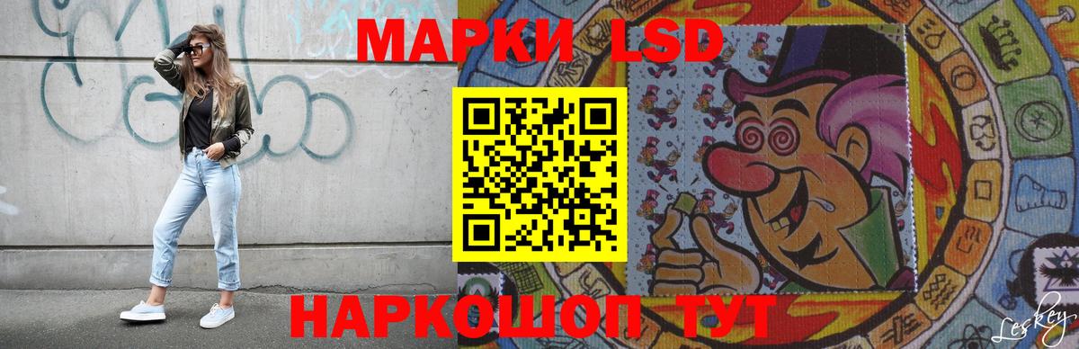 ЛСД экстази  LSD-25 экстази ecstasy  Лсд 25 экстази кислота  Вход с VPN  Новый Уренгой 