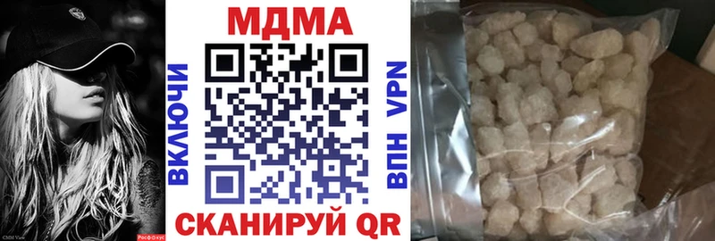 MDMA Molly  Новый Уренгой 