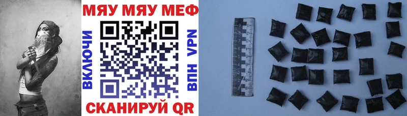 МЕФ 4 MMC  Новый Уренгой 