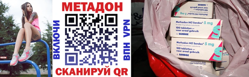 shop телеграм  где найти   Новый Уренгой  МЕТАДОН VHQ 