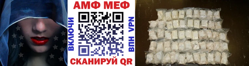 Первитин мет  дарнет шоп  Новый Уренгой 