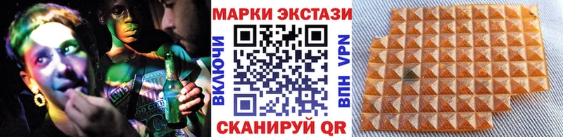 наркота  Новый Уренгой  Марки 25I-NBOMe 1500мкг 