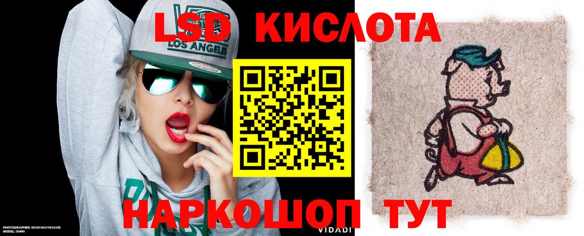 Марки N-bome 1,8мг  Марки N-bome 1,8мг  Наркотические марки  Вход с VPN  Новый Уренгой 