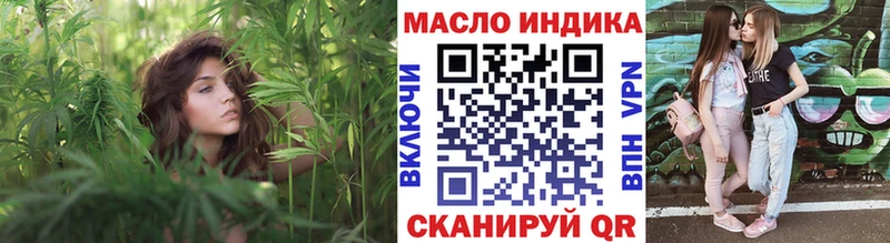 ТГК жижа Новый Уренгой