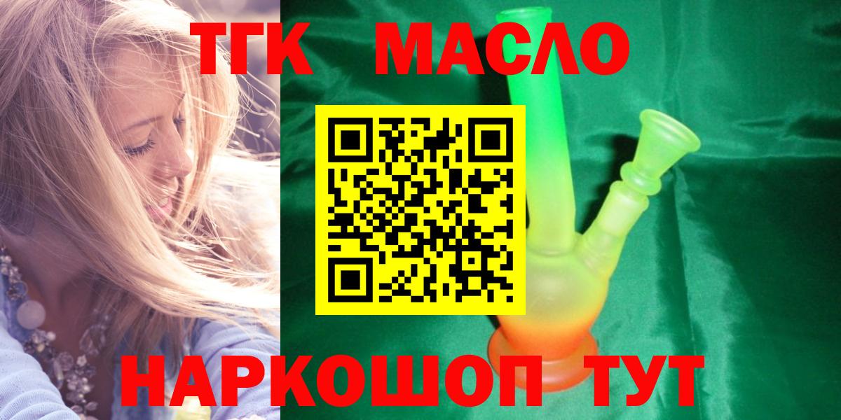 Каннабис Новый Уренгой