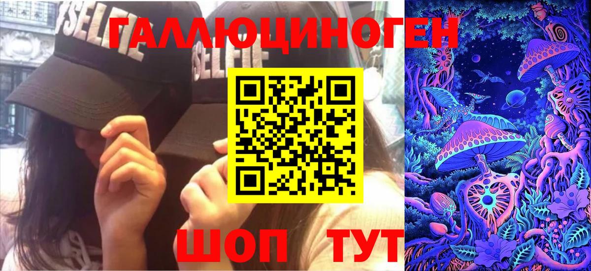 Новый Уренгой  Псилоцибиновые грибы ЛСД  Вход с VPN  Псилоцибиновые грибы MAGIC MUSHROOMS 