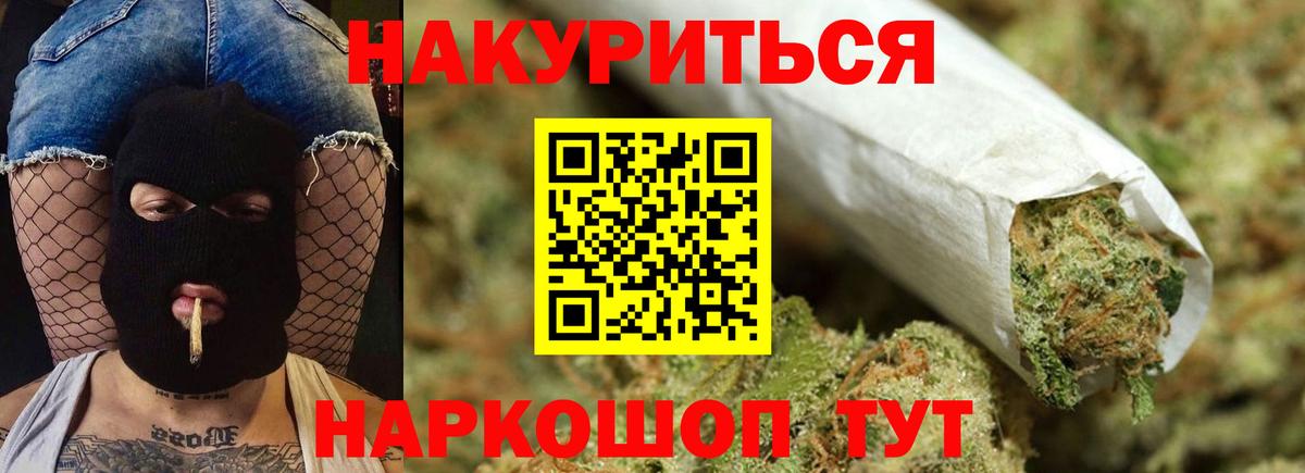 Канабис Bruce Banner  Канабис SATIVA & INDICA  Новый Уренгой  Канабис MAZAR  МАРИХУАНА ГИДРОПОН  Вход с VPN 